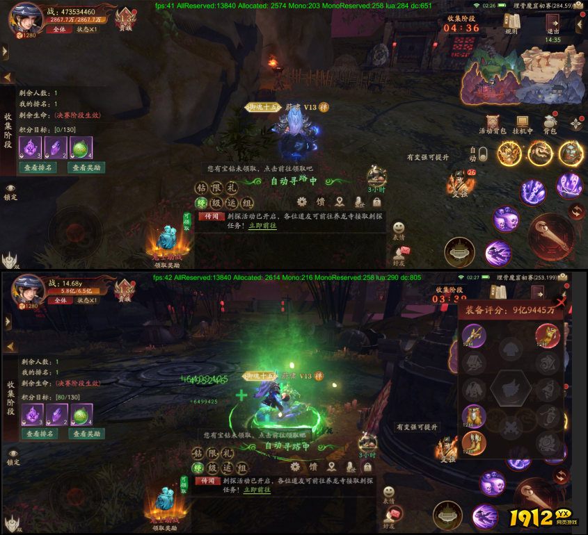 1912yx《斩魔问道高爆版》埋骨魔窟玩法介绍